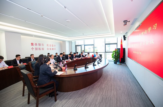 九游体育(www.jiuyou.com)官方网站召开四月份党委理论学习中心组（扩大）学习会议