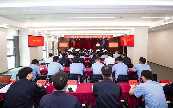 九游体育(www.jiuyou.com)官方网站
成功召开2026年团员代表大会